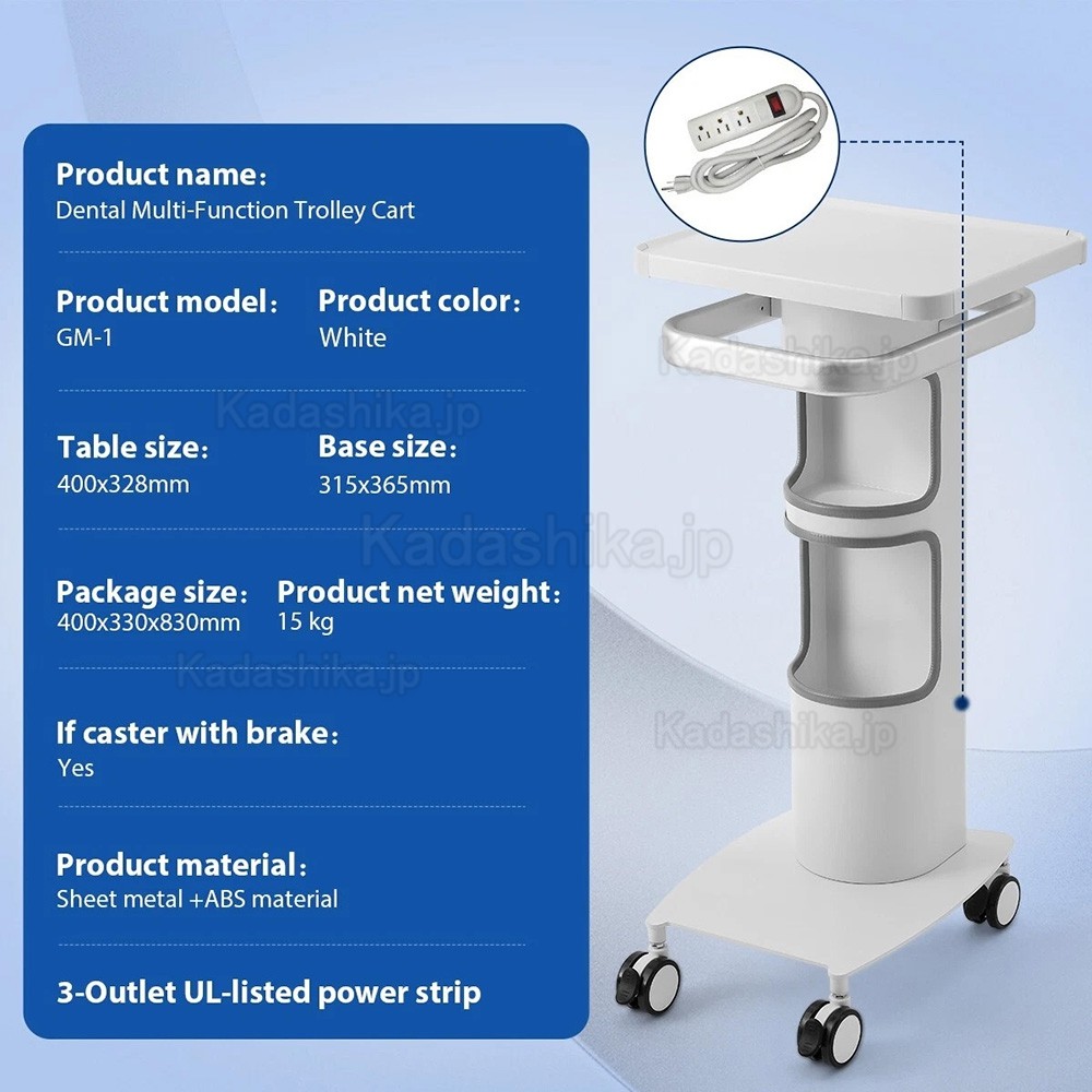 Likaymo GM-1 歯科カート 多機能モバイルトロリー